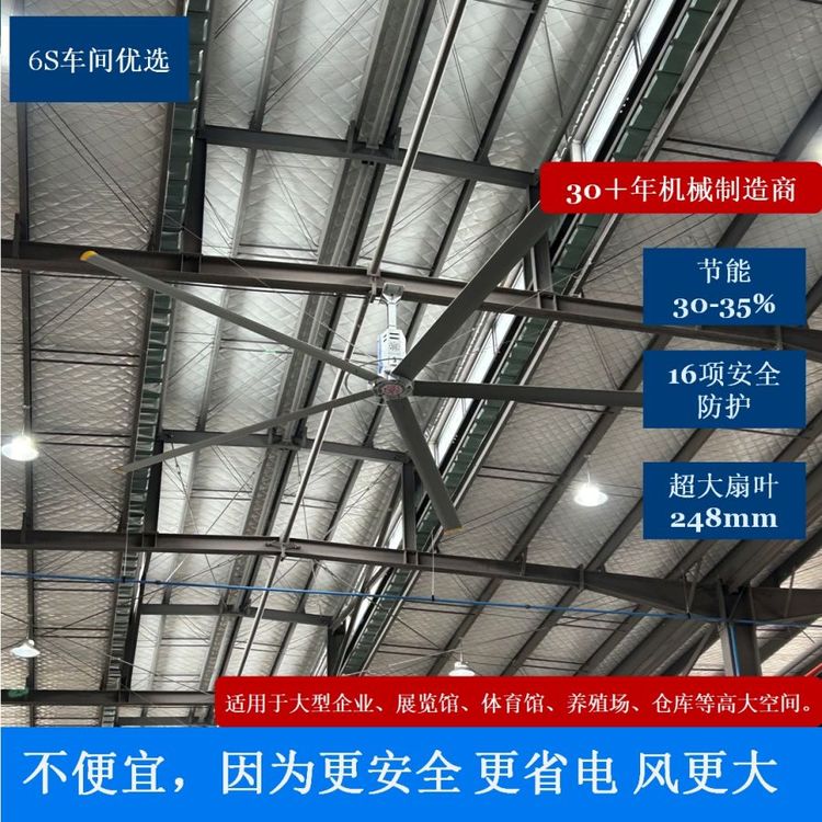 东霸传动 工业风扇 车间工厂大型工业大吊扇厂家