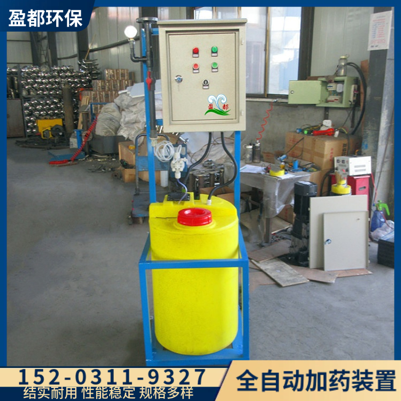 酸碱絮凝剂加药 循环水一体化加药系统 絮凝剂加药装置佛山