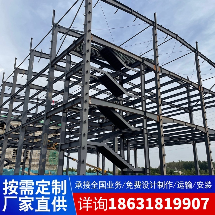 仓库钢结构厂家 钢结构厂家