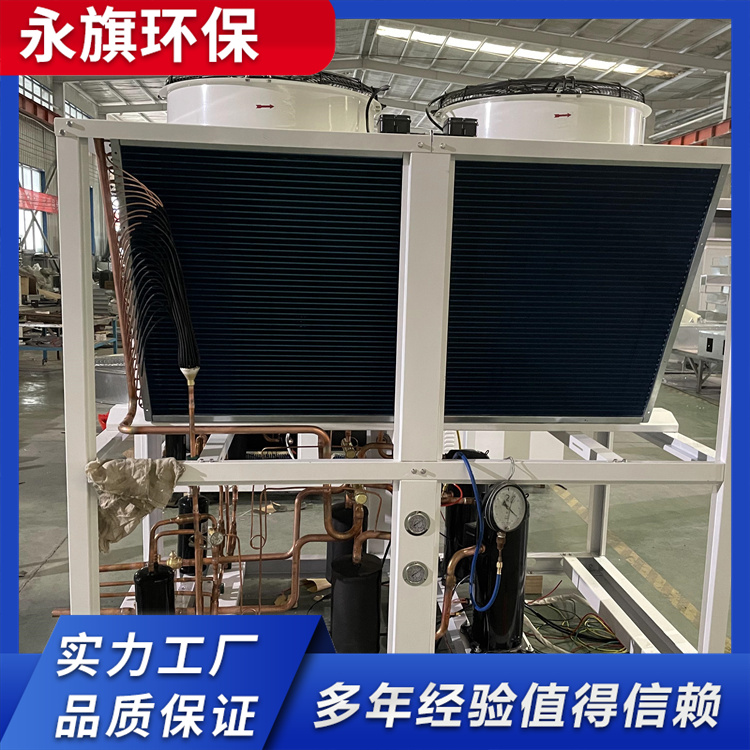 单冷空气源 变频满液水冷冷水机组