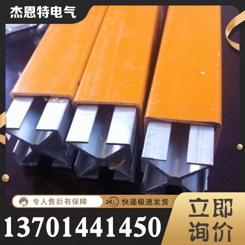 动力母线价格 价格公道没有中间商