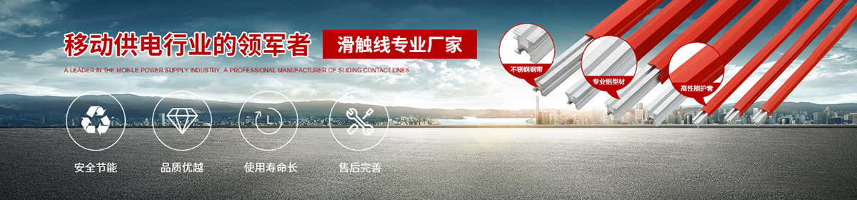 济南德玛电气有限公司