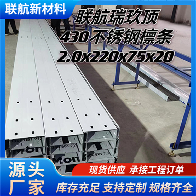 不锈钢C型钢天沟水槽 冷弯型钢异型钢 使用寿命长
