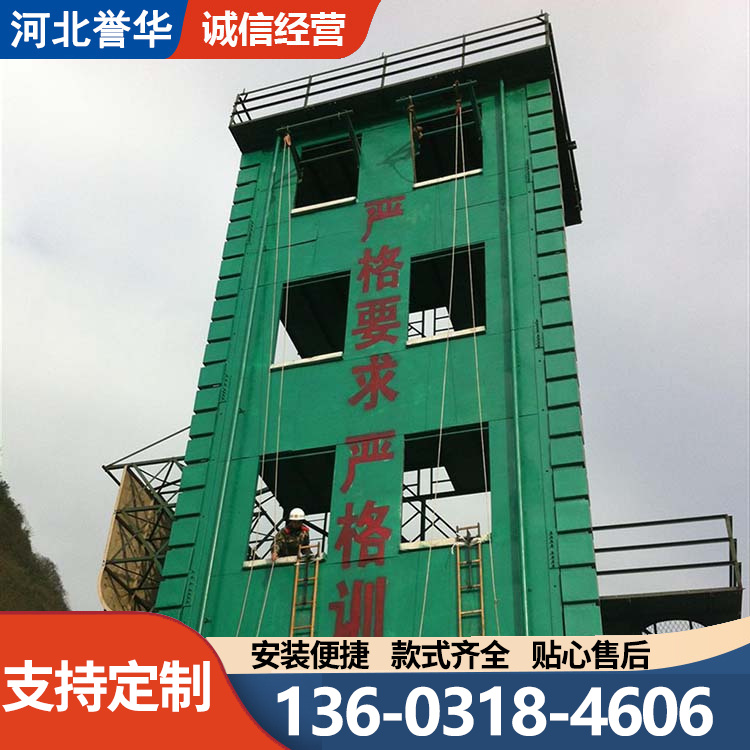 消防训练塔 攀岩墙 定制钢架结构体能训练塔 厂家定制
