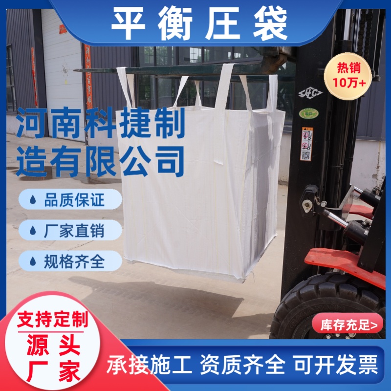 Φ508自来水管道平衡压袋聚丙烯浮力压袋稳管 石油管道平衡压袋