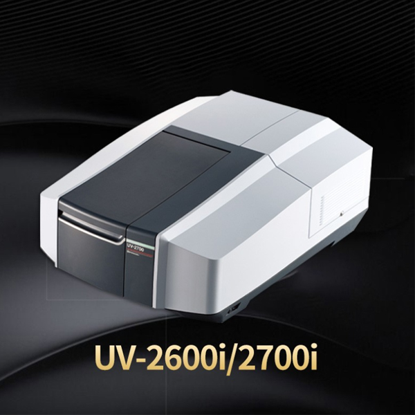 紫外可见分光光度计 双光束可见吸收光谱仪