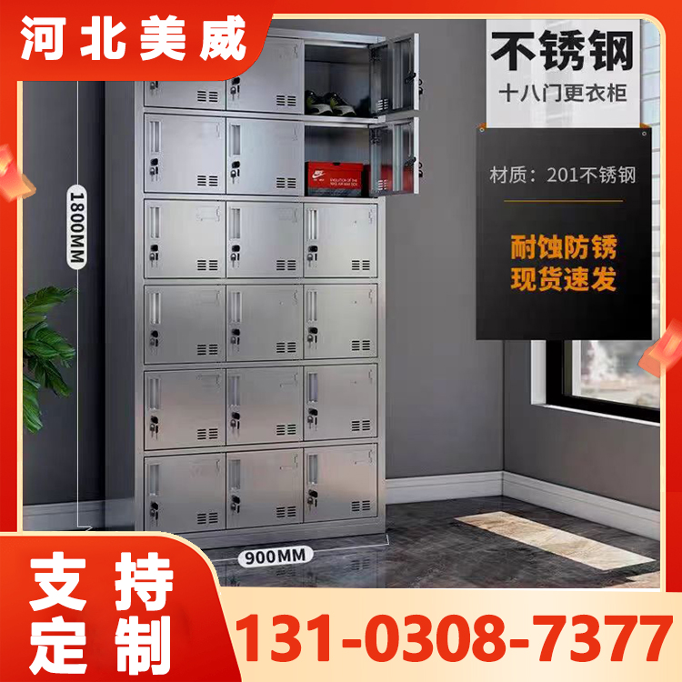 员工更衣柜 带标签框 2门换衣储物柜 整装