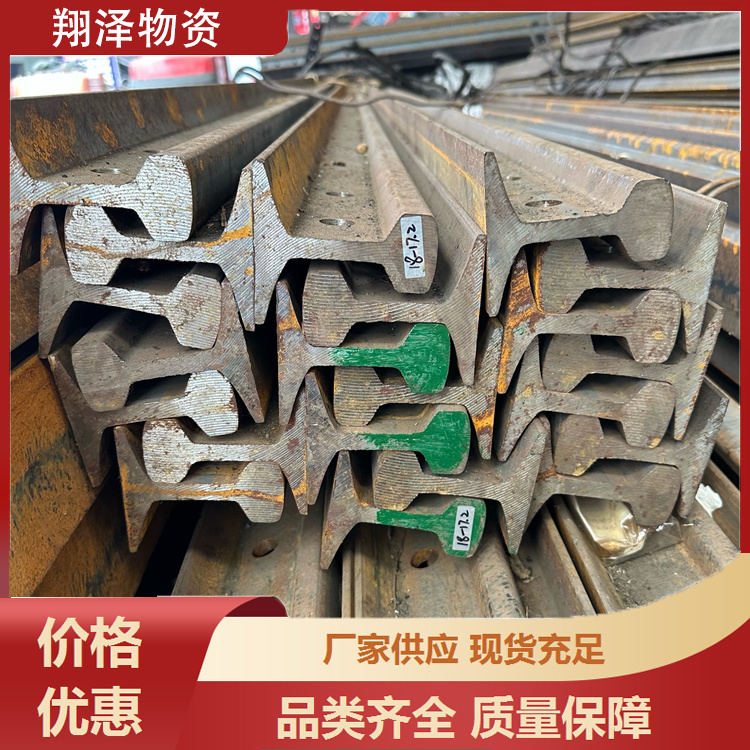 厂家供应德标钢轨A100 DIN536 A120铁轨 A75道轨 轨道钢