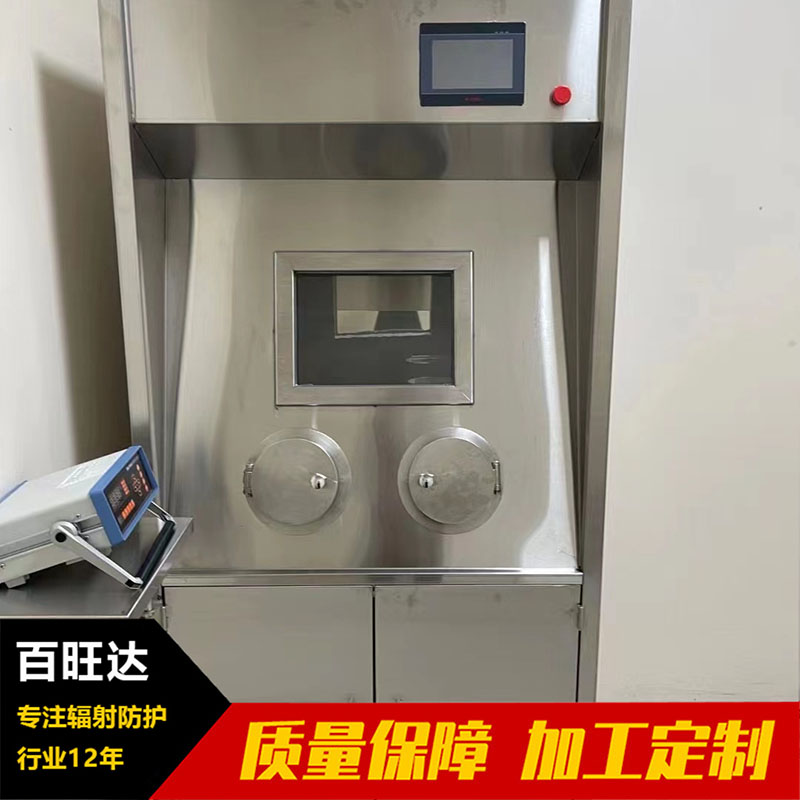 核医学牛头柜现货 F18锝99防辐射防护窗 核素注射窗 一体式注射台