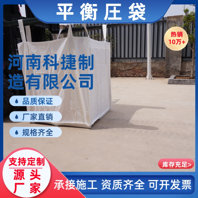 管道浮力控制新型聚丙烯管道平衡压袋 管径Φ168煤气管道平衡压袋