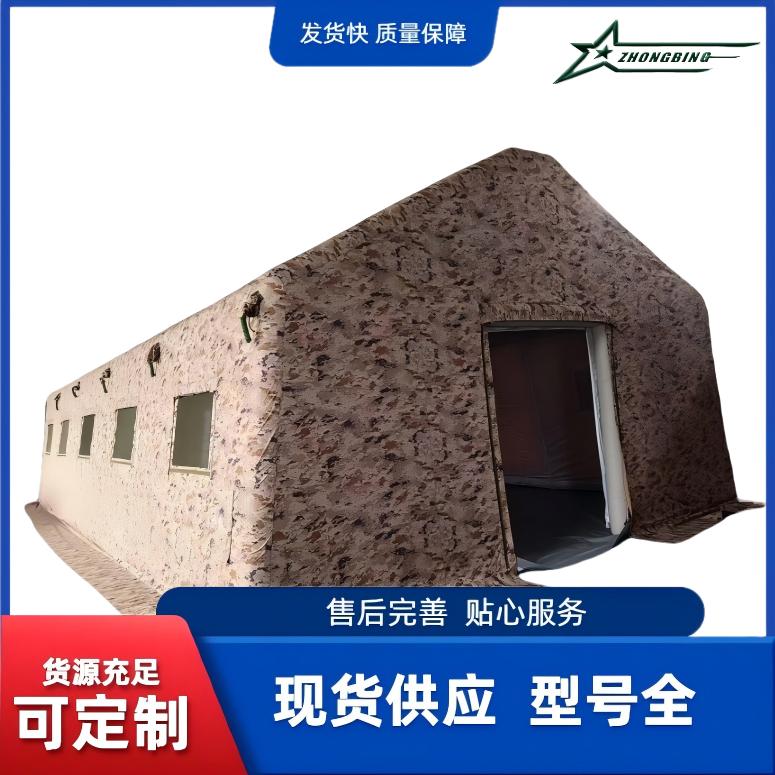 72㎡荒漠星空迷彩充气指挥帐篷