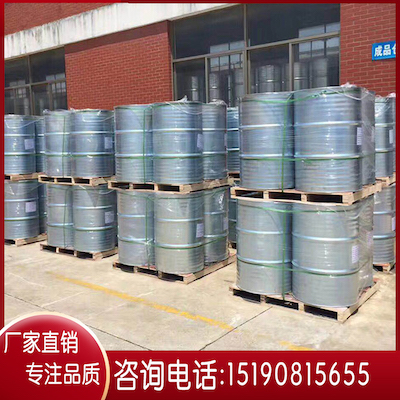 乳化剂  消泡剂  匀染剂  抗静电剂