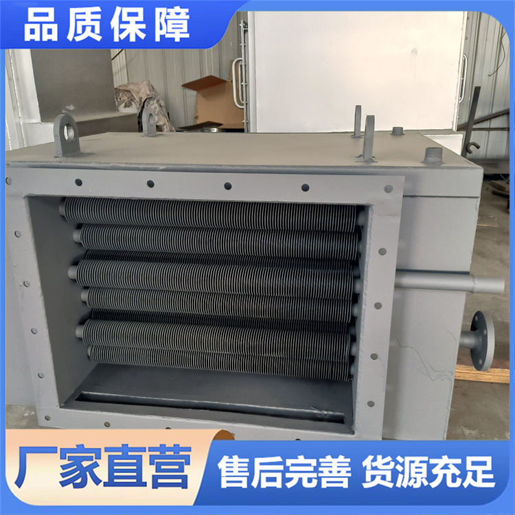 源头工厂生产加工 卧式翅片管烟气加热器  高频焊翅片管换热器