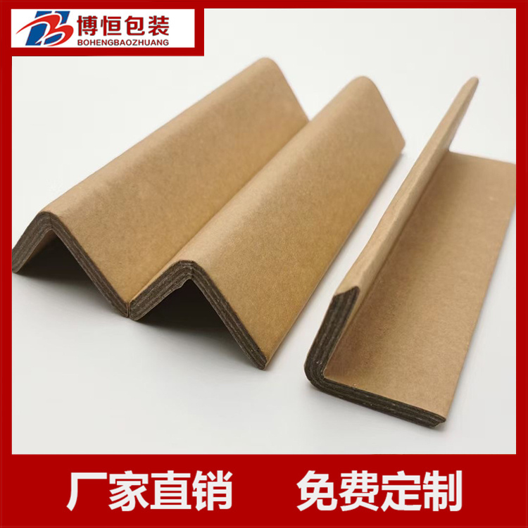 保护产品边缘 纸护角 硬度高