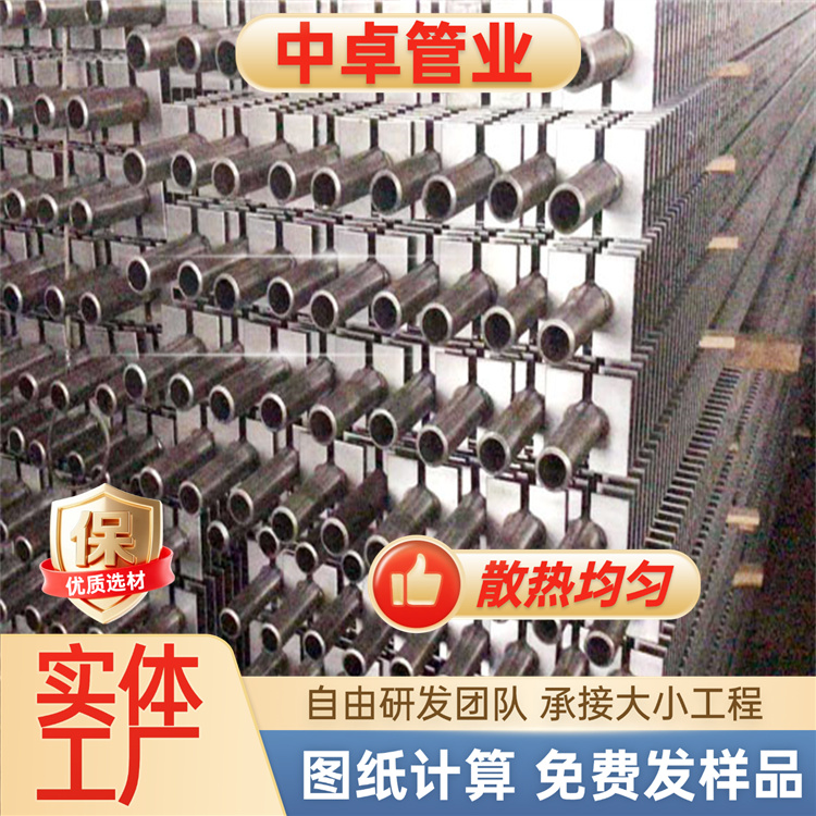 余热回收碳钢大棚高频焊激光焊L型G型H型蛇形螺旋冷缠绕开齿 无缝钢制翅片管