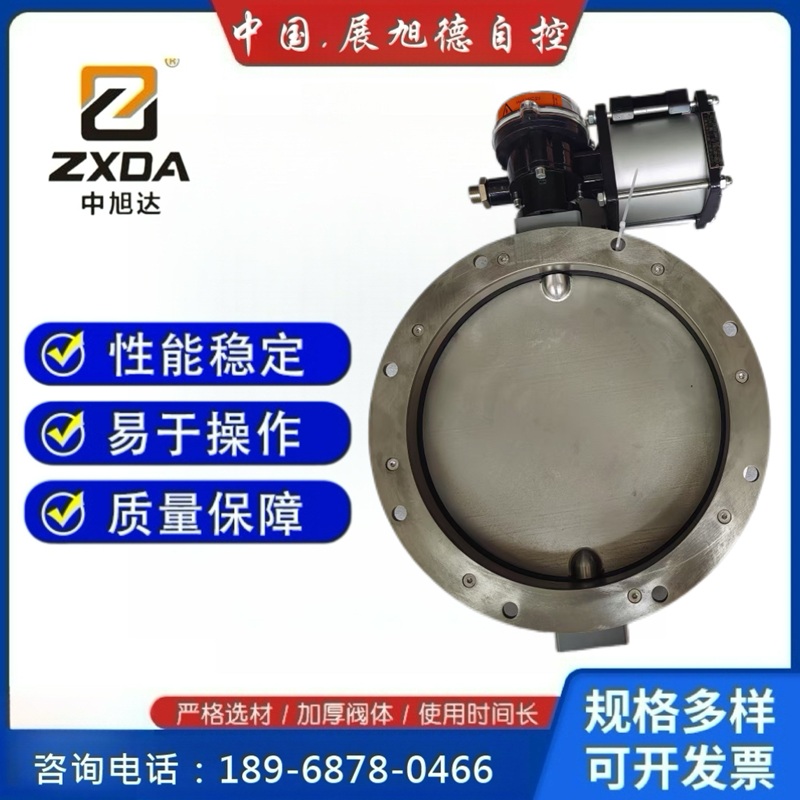 铝合金气动粉尘蝶阀单双法兰水泥搅拌站专用粉体蝴