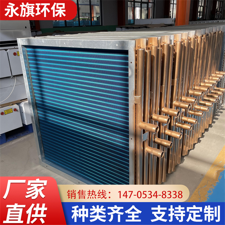 永旗 污泥烘干蒸发器/冷凝器-节能快速-设备齐全-厂家送货上门