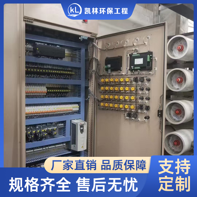 电气控制柜的生产厂家