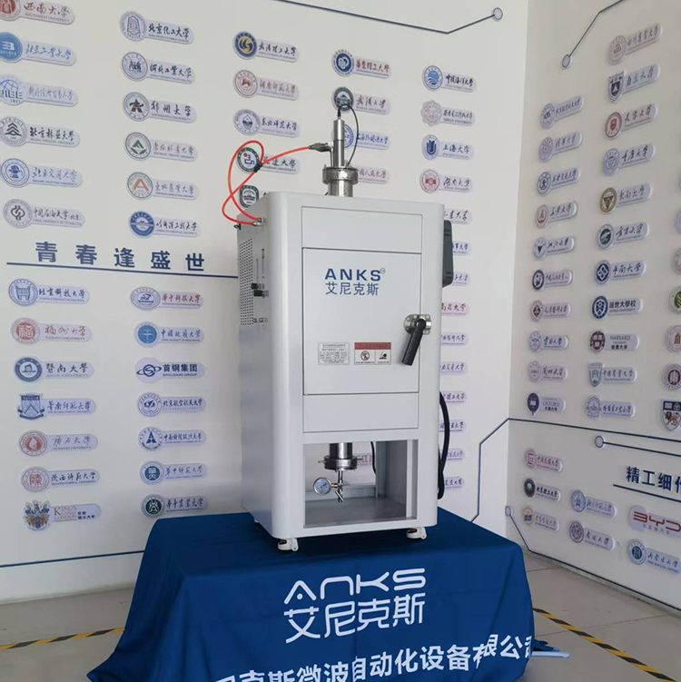 艾尼克斯 微波热解仪 厂家直销