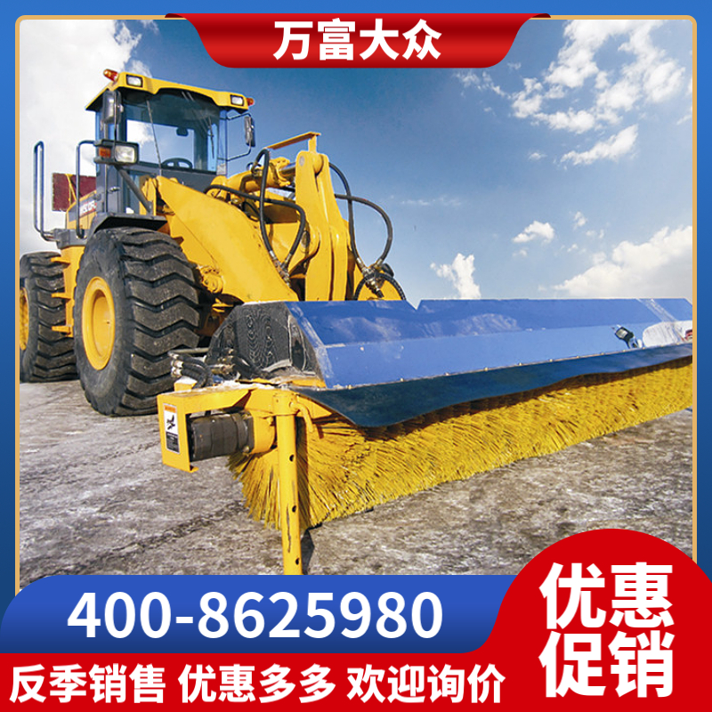 清雪滚刷 定制加工 万富富华