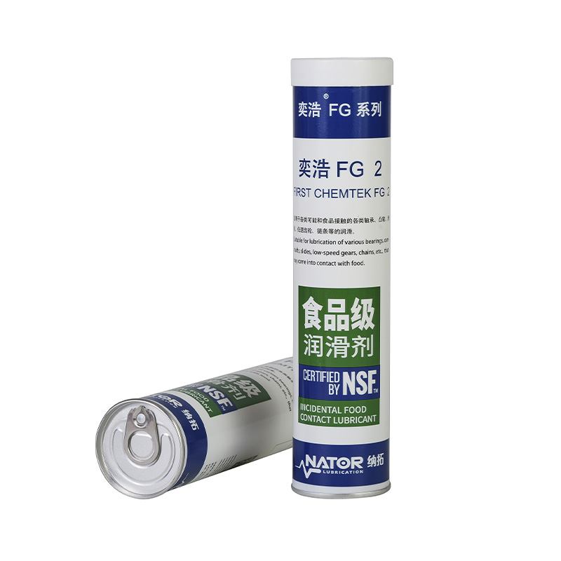奕浩 FG 2食品级防水防锈轴承通用润滑脂