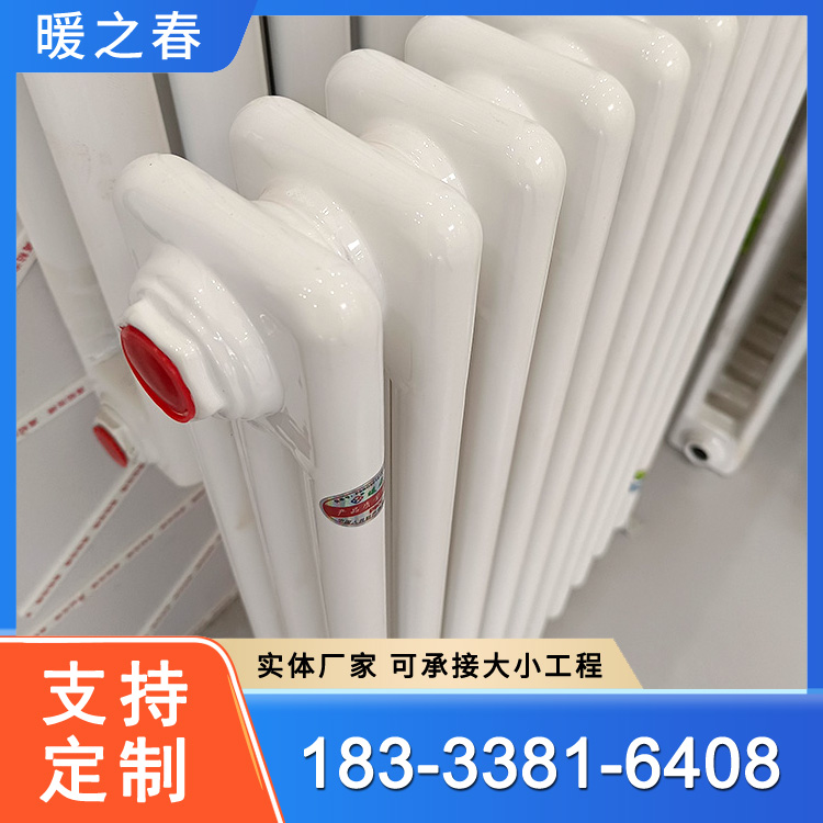 钢制柱型暖气片 钢三柱散热器 优质低碳钢材 暖之春 厂家定制