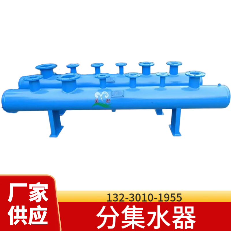 湖北空调分集水器 混水分水器 锅炉机房分气缸规格