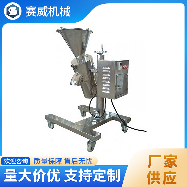 制粒机 适用广泛 多材兼容