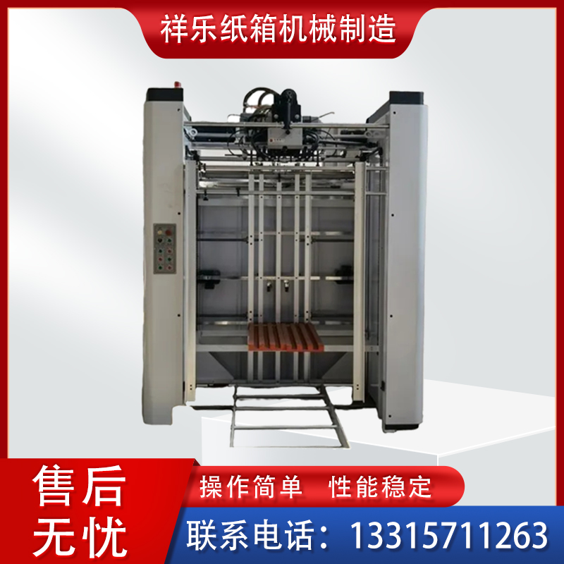 1450型高速全自动裱纸机彩箱机械设备瓦楞纸与面纸裱合厂家