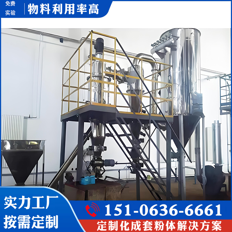 运转灵活 气流分级机 使用寿命长 节能降耗 高精度 效率高