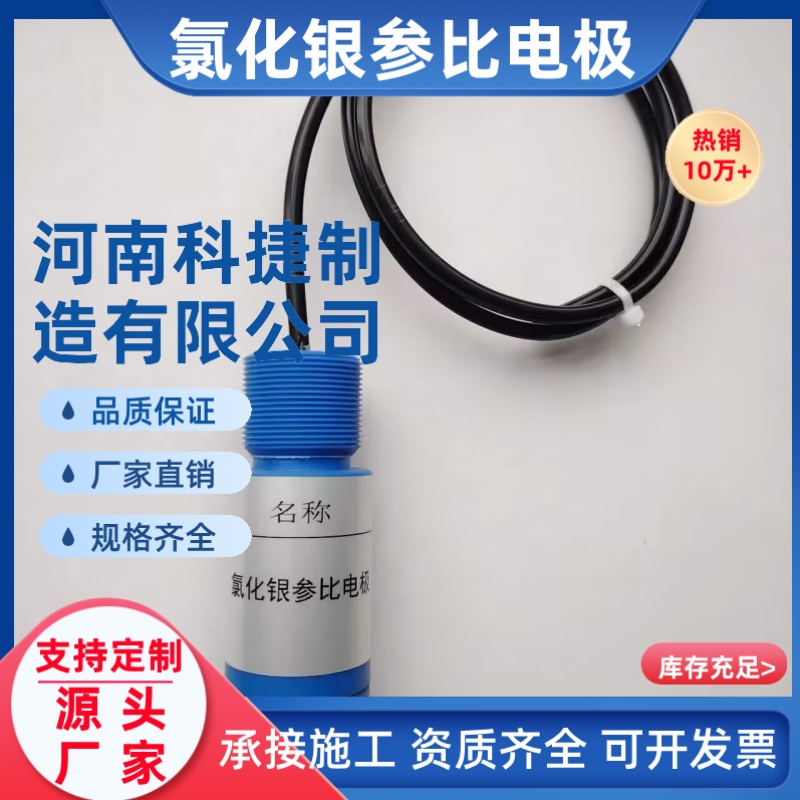 高纯锌参比电极30*230阴极保护 储罐定制耐腐蚀50*230参比电极