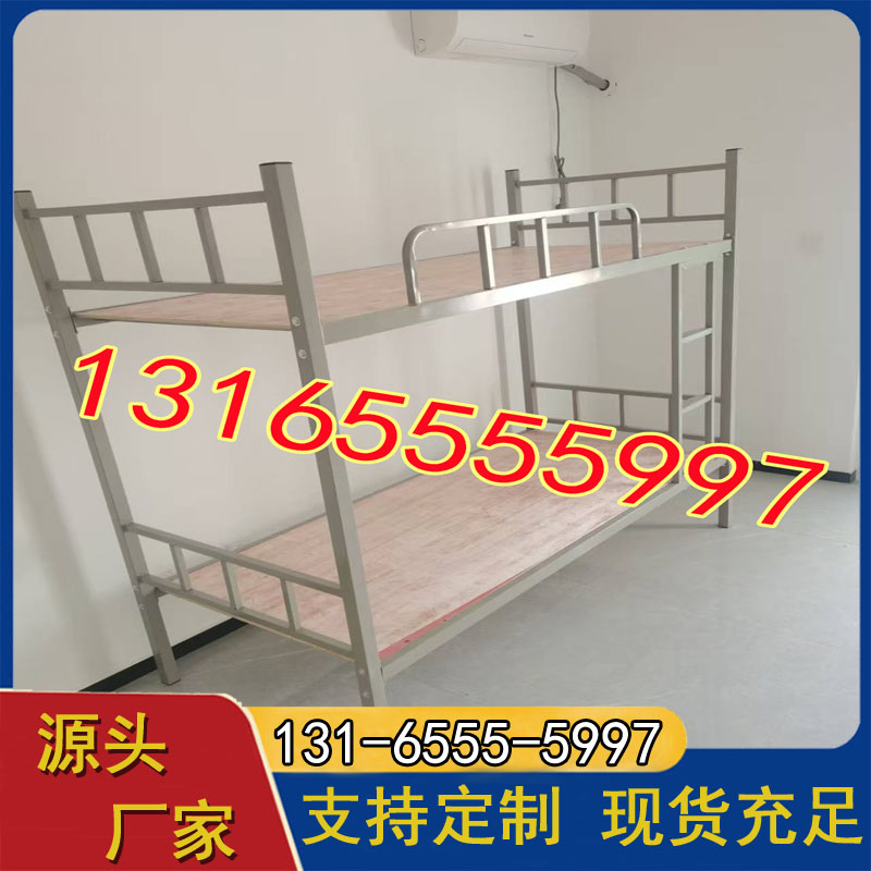 工地铁架上下床，双层架子床铺，防锈耐用，适用于工地宿舍，组装便捷稳固牢靠。