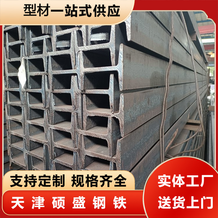 硕盛现货售卖 Q235B工字钢  热轧钢材  工字钢 可批发可零售