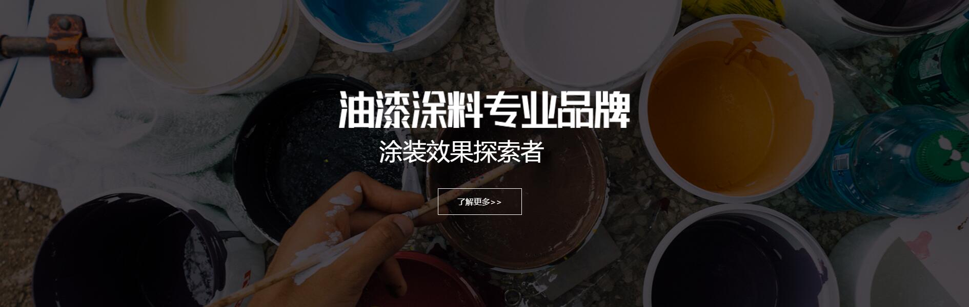 赣州欣创化工有限公司