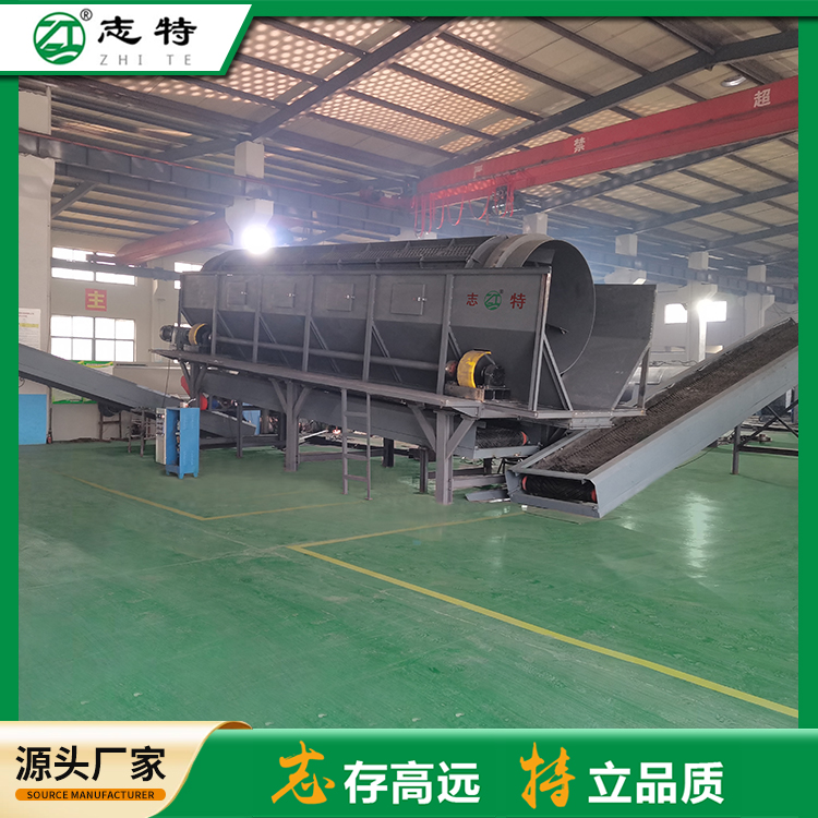 生活垃圾处理设备生产线 大件生活垃圾处理设备 生活垃圾处理设备厂 志特专业厂家