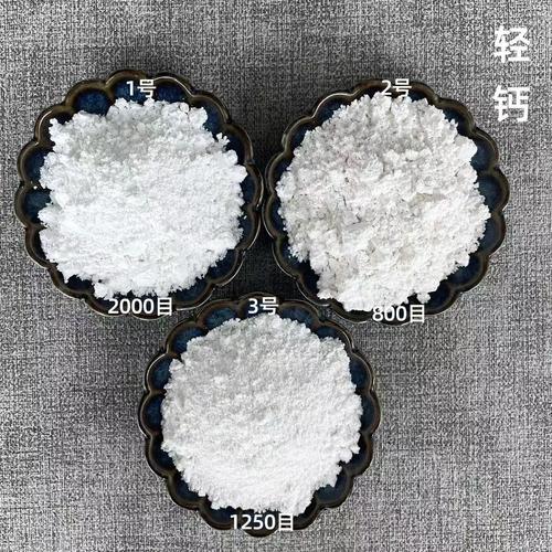 轻钙 轻钙 厂家批发销售