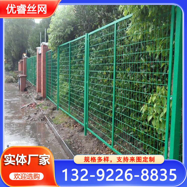 公路隔离栅  框架护栏网  光伏电站专用护栏网 优睿丝网