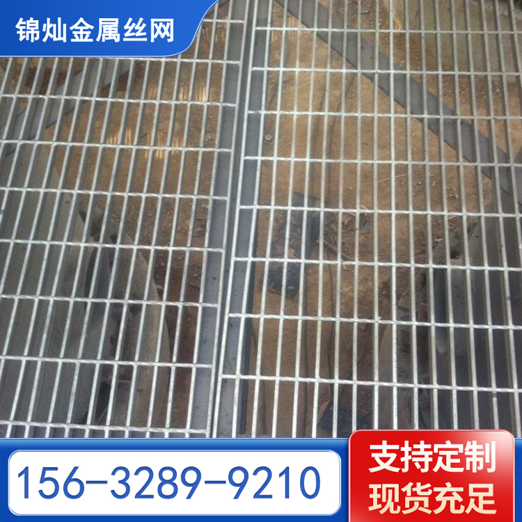 热镀锌平台钢格板 格栅盖板 检修平台格栅板  锦灿丝网