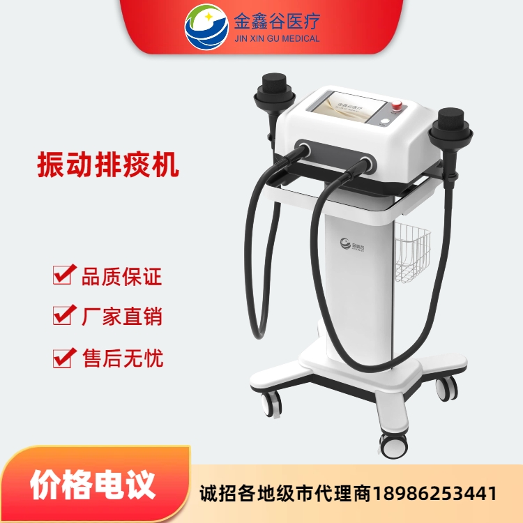 振动排痰机 便携式手持型胸壁振动排痰仪器品质保证