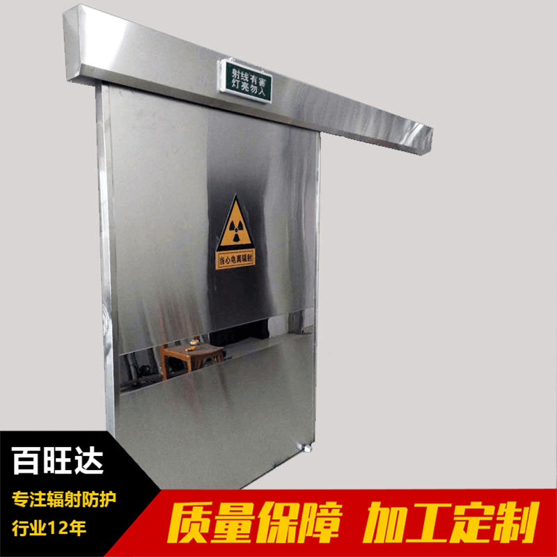 防辐射铅门 牙科CT室防护门 百旺达来图定制 上门施工
