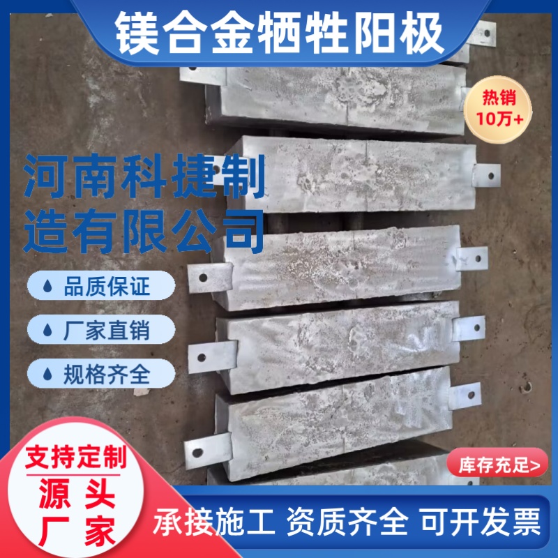 平贴式焊接镁块 预包装镁合金牺牲阳极带填包料 储罐防腐材料寿命长