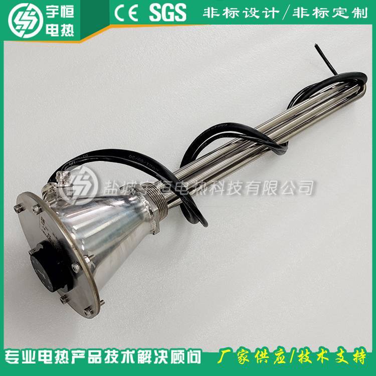 可调温控Incoloy800/840电加热管 带旋钮温控法兰加热管 不锈钢法兰加热管