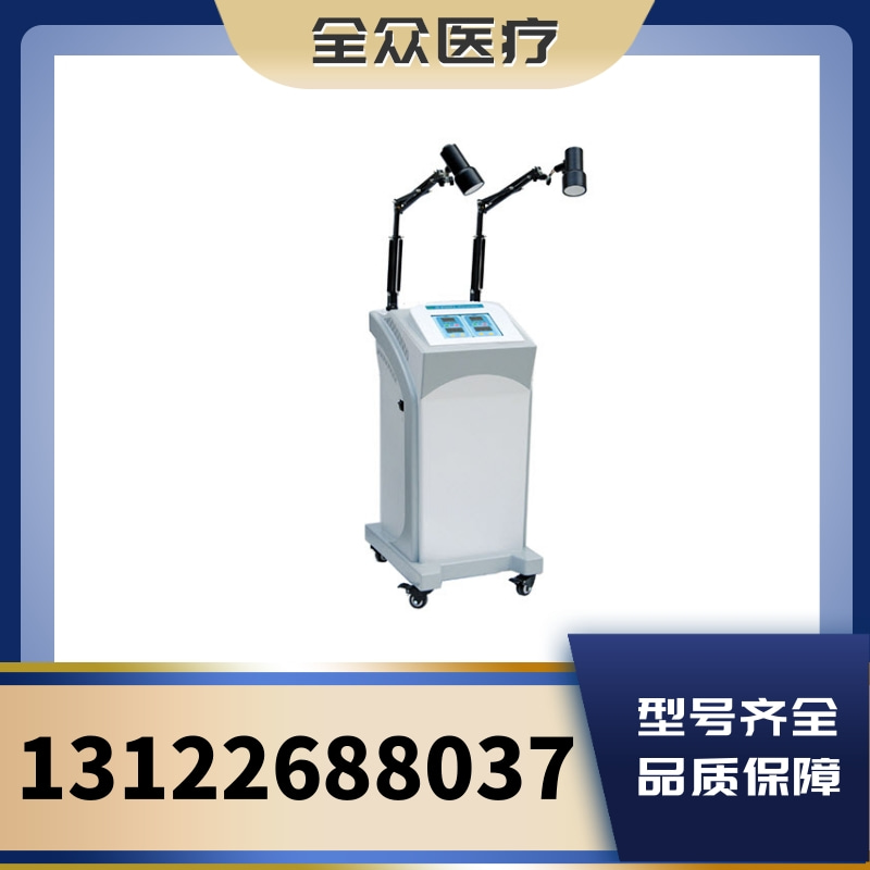毫米波治疗仪  供应物理治疗及康复设备