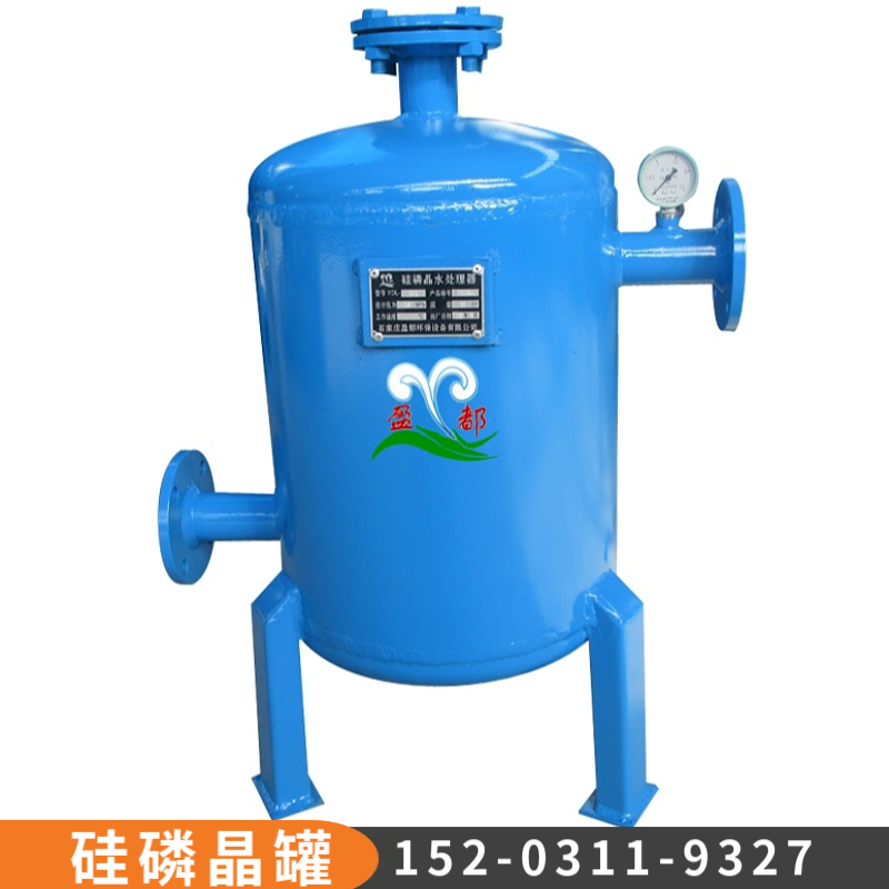 广东冷却水硅磷晶罐 生活用水硅磷晶加药罐