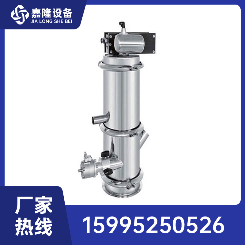 嘉隆设备 一体式气动真空上料机 多规格可选 体积小 结构牢固