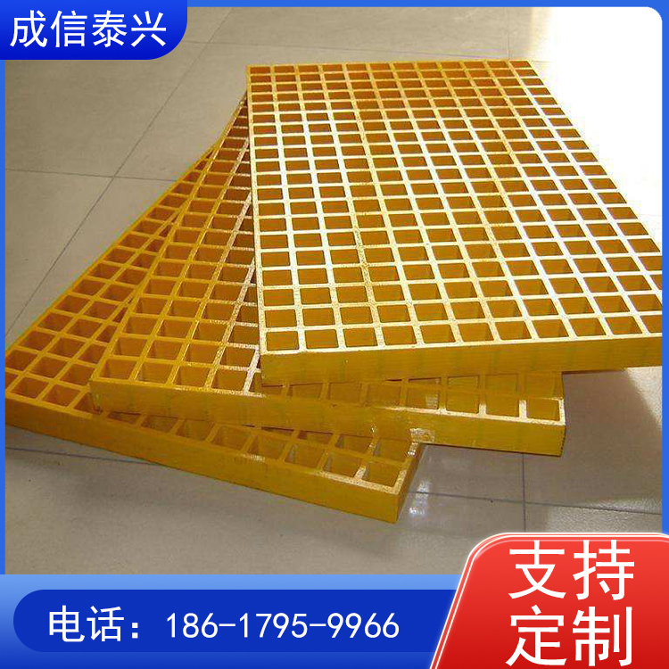玻璃钢格栅 工业用平台格栅 树篦子 洗车房拼接格栅 实体工厂