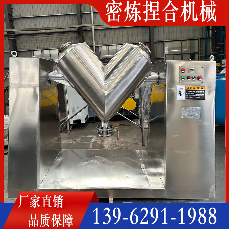 混合机  厂家直销 品质保证