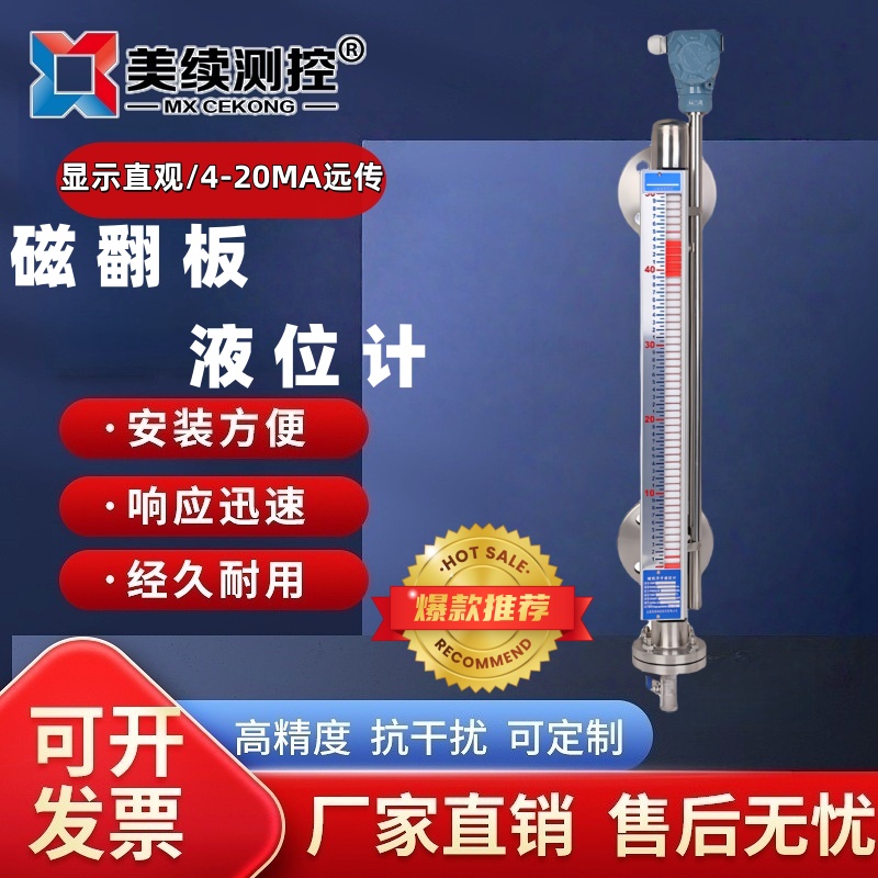 音叉开关 开关量 上海美续