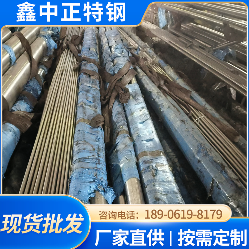 N07718 合金圆钢  无锡鑫中正制造