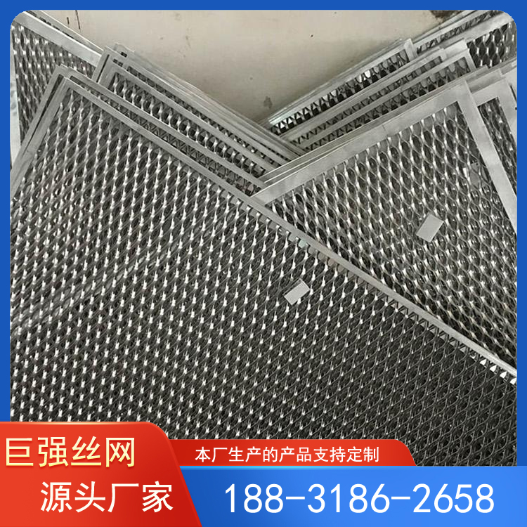 菱形孔铝板网 装饰网  吊顶钢板网 巨强丝网
